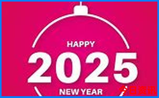 2025年新澳门正版免费挂牌灯牌